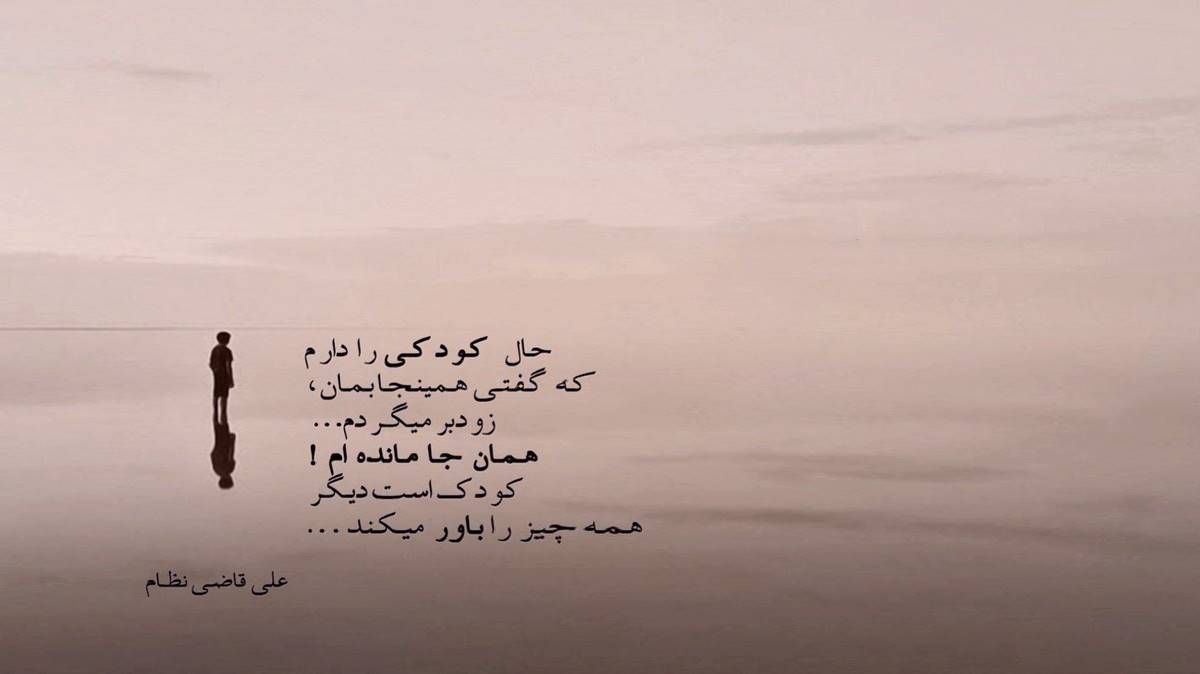 no one noticed ورژن تیک تاک